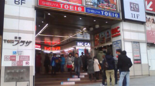 渋谷TOEI