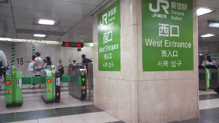 JR新宿駅 西口