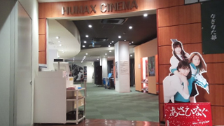 池袋HUMAXシネマズ 館内