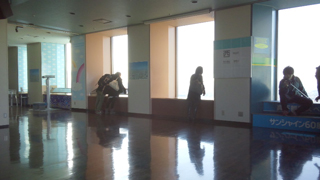 サンシャイン 展望台