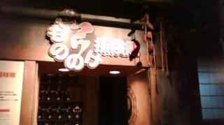 �ʥ󥸥㥿���󡡥��ȥ饯�����