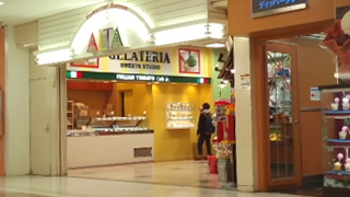 池袋サンシャインシティアルタ