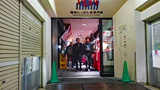 ���Ϥˤäݤ�����Ծ� ����