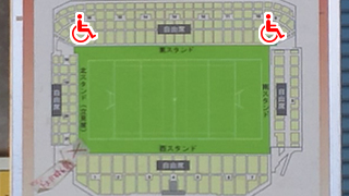秩父宮ラグビー場 座席表