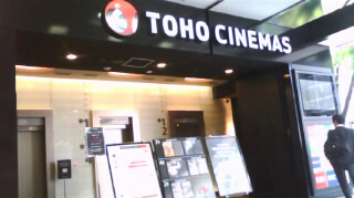 TOHOシネマズ渋谷