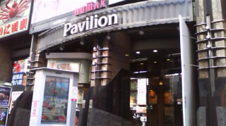 渋谷HUMAXシネマ