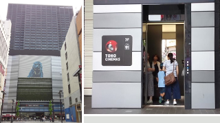 TOHO���ͥޥ����� ����