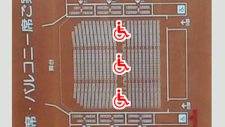 �ᤰ���ѡ������ۡ��� ��ۡ������ɽ