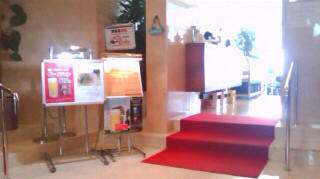 �쥹�ȥ�󥢥饹��