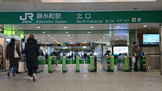 JR�ӻ�Į���̸�