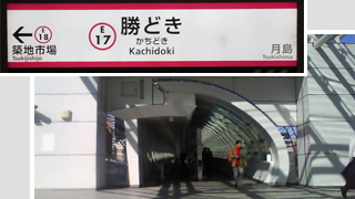 �ȥ�ȥ�֥�å�