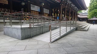 明治神宮 スロープ
