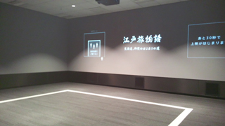 郵政博物館 メッセージシアター