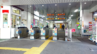 東大和駅