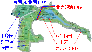 井の頭恩賜公園 園内マップ
