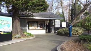 井の頭自然文化園水生物園 七井門・弁天門