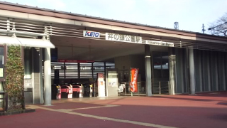 井の頭恩賜公園 車椅子駐車場