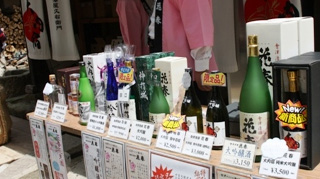 大内宿 酒