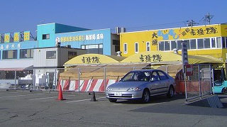 ���̫�������ʻԾ졡��־�