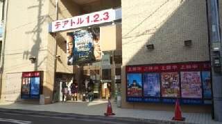 �����ƥ��ȥ�1��2��3