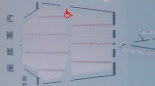 千葉県文化会館 大ホール座席表