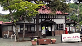 長瀞駅