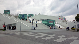 ��˥���PARK ���ͥ٥�������Ź