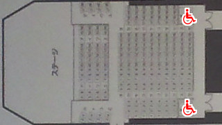 港南区民文化センター ホール座席表