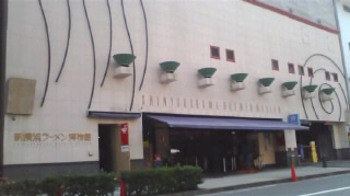 �����ͥ顼�����ʪ�� ����