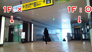 京急久里浜駅 構内地上エレベータ