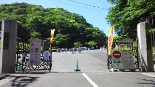 くりはま花の国 正門