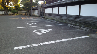 真宗本廟 駐車場