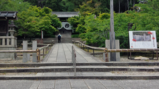 光明寺 表参道