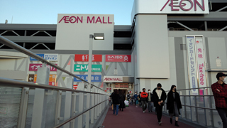 イオンモール神戸北 連絡ブリッジ