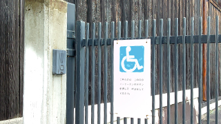 �����Զ��ڴ� ���󥿡��ۥ�