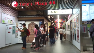 Time’s Place 奈良