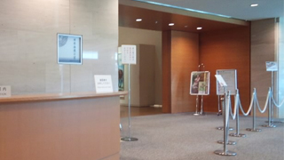 奈良県立万葉文化館 日本画展示室
