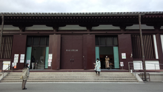 興福寺 国宝館