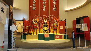 真田ミュージアム 展示