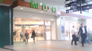 MIDORI���� 3F����