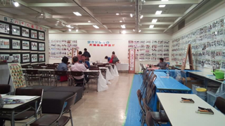 �ۥ���ʸ���ۡ��� 