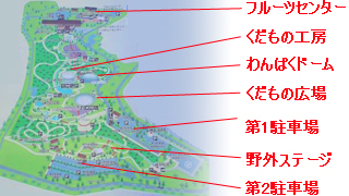 ������ū����ե롼�ĸ��� ����ޥå�