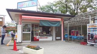 城山動物園 売店