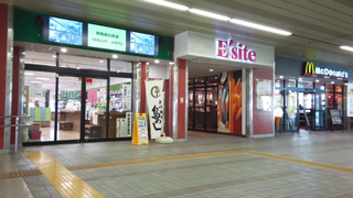 E’site前橋
