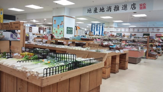 食の駅ぐんま