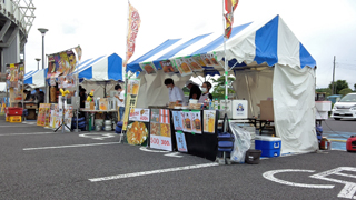 �������ǥ󥭥����������� ��Ź