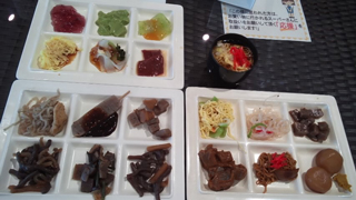 ����ˤ㤯�ѡ��� �Х�����