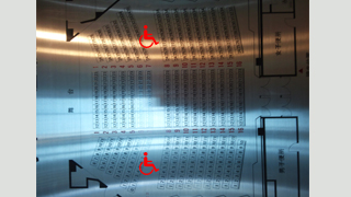 伊勢崎市文化会館 小ホール座席表