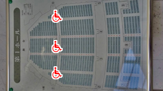 �����Ի�ʸ����� ��ۡ������ɽ