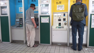 ̾�Ų����Ͼ� ȯ�䡦ʧ�ᵡ